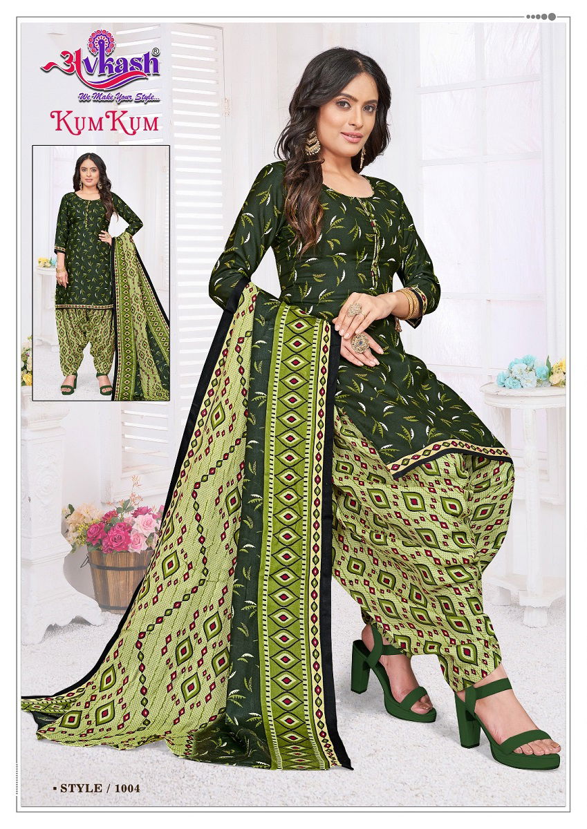 Avkash KumKum Vol 1 Cotton Printed Readymade Suits 
